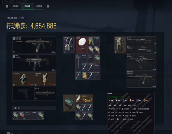 蛊工具509build306